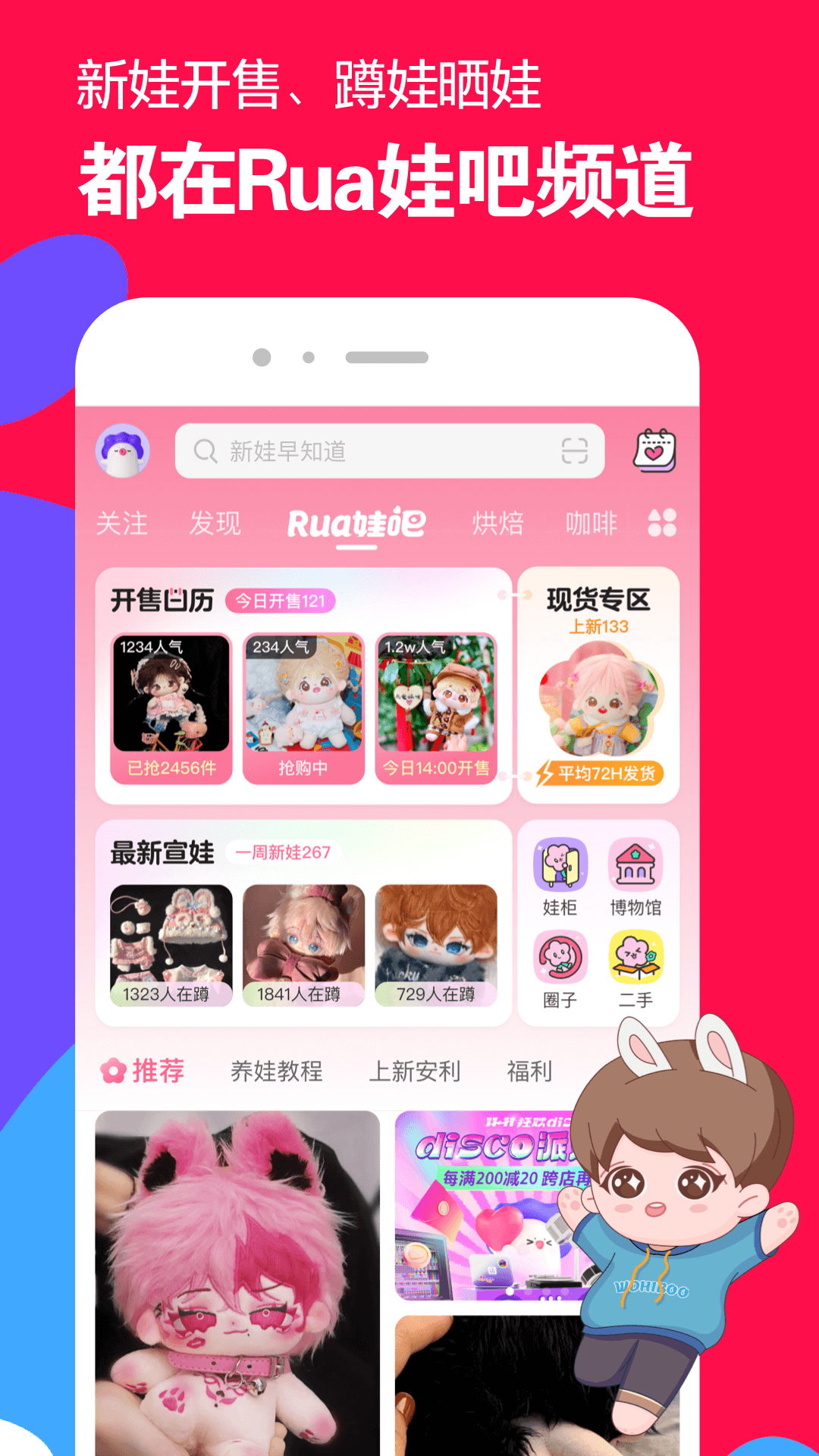 多腿爬行动物图片截图