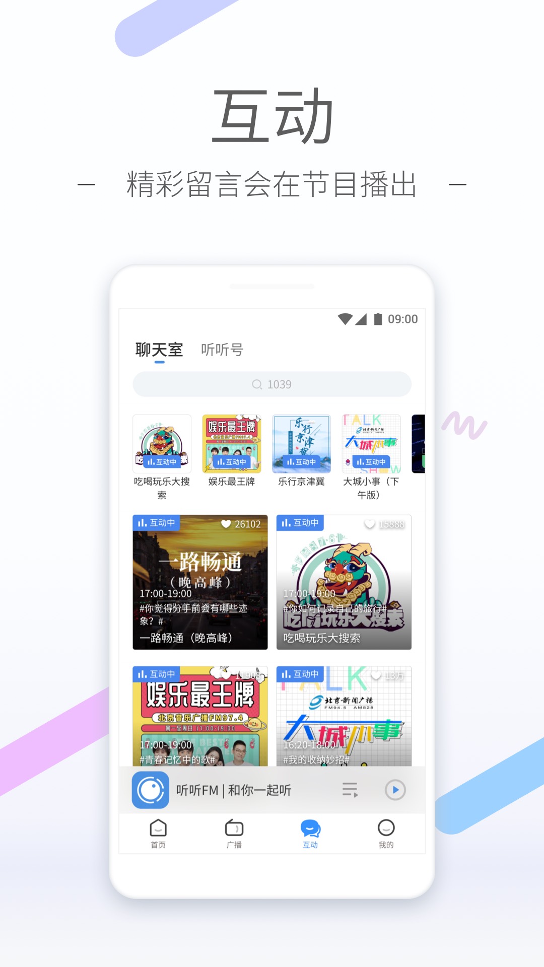 小脚女人走路截图
