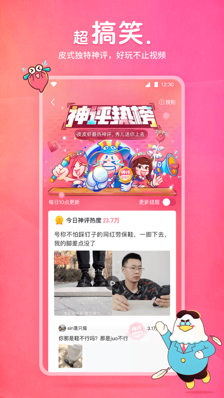 siu姐姐 玩物直播回放截图