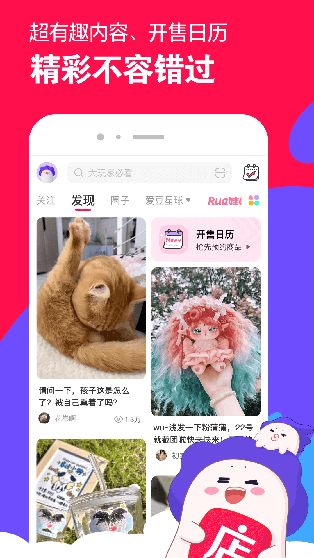 长腿昆虫像蟋蟀无翅膀截图