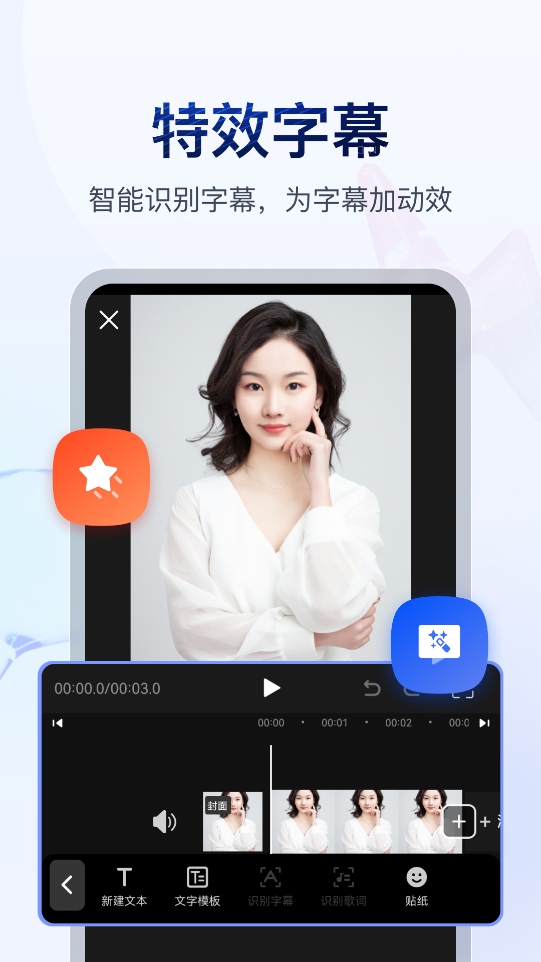 公主养成记游戏攻略截图