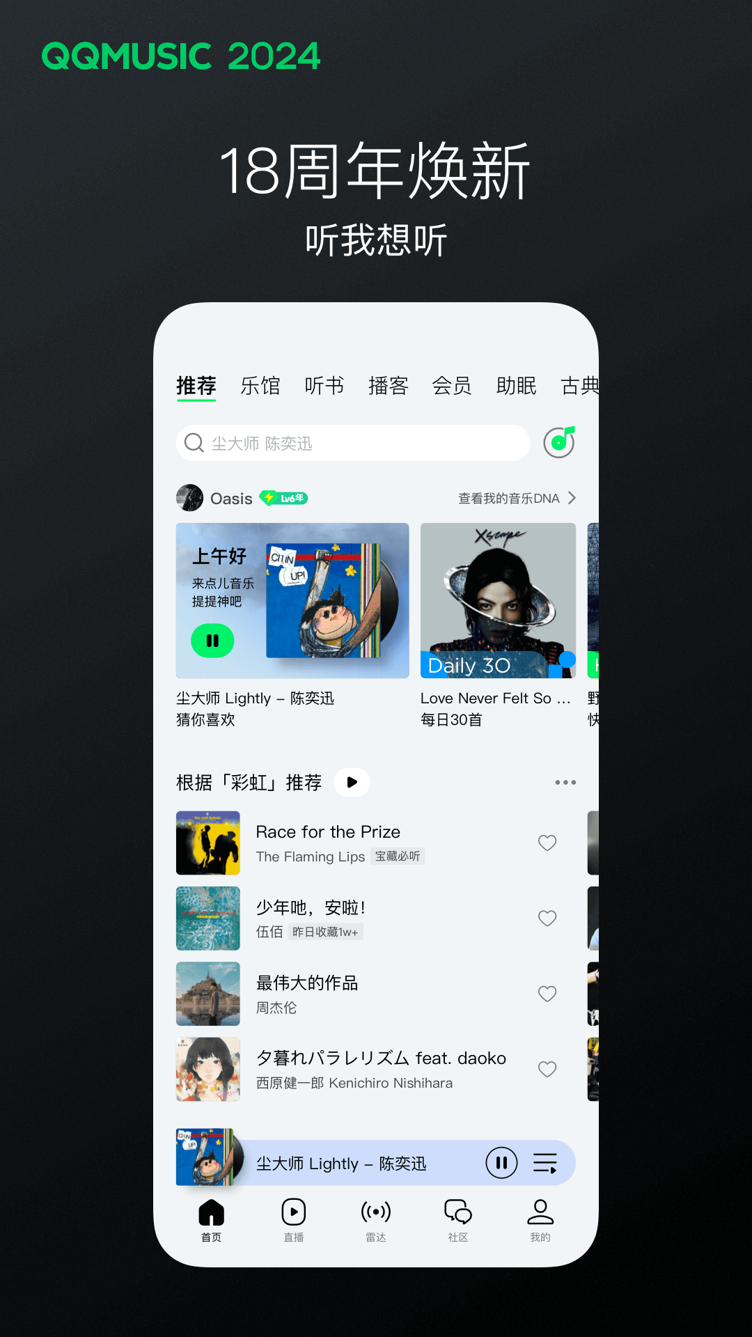 女士连裤袜价格多少钱截图