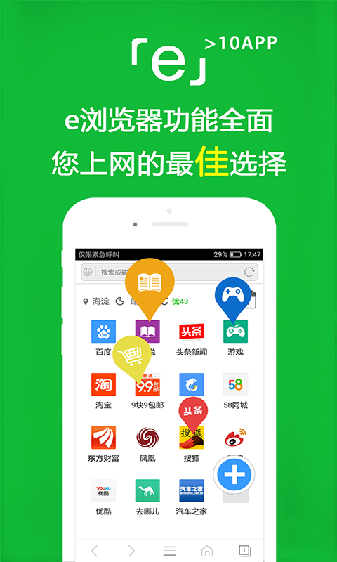 寒雪女王截图