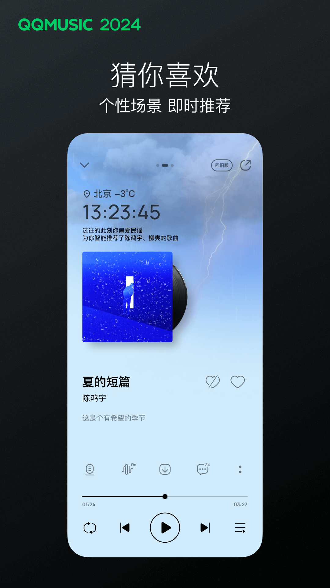 曹光彪小学属于什么档次截图