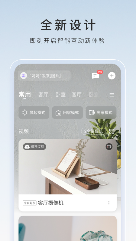 曹光彪小学属于什么档次截图