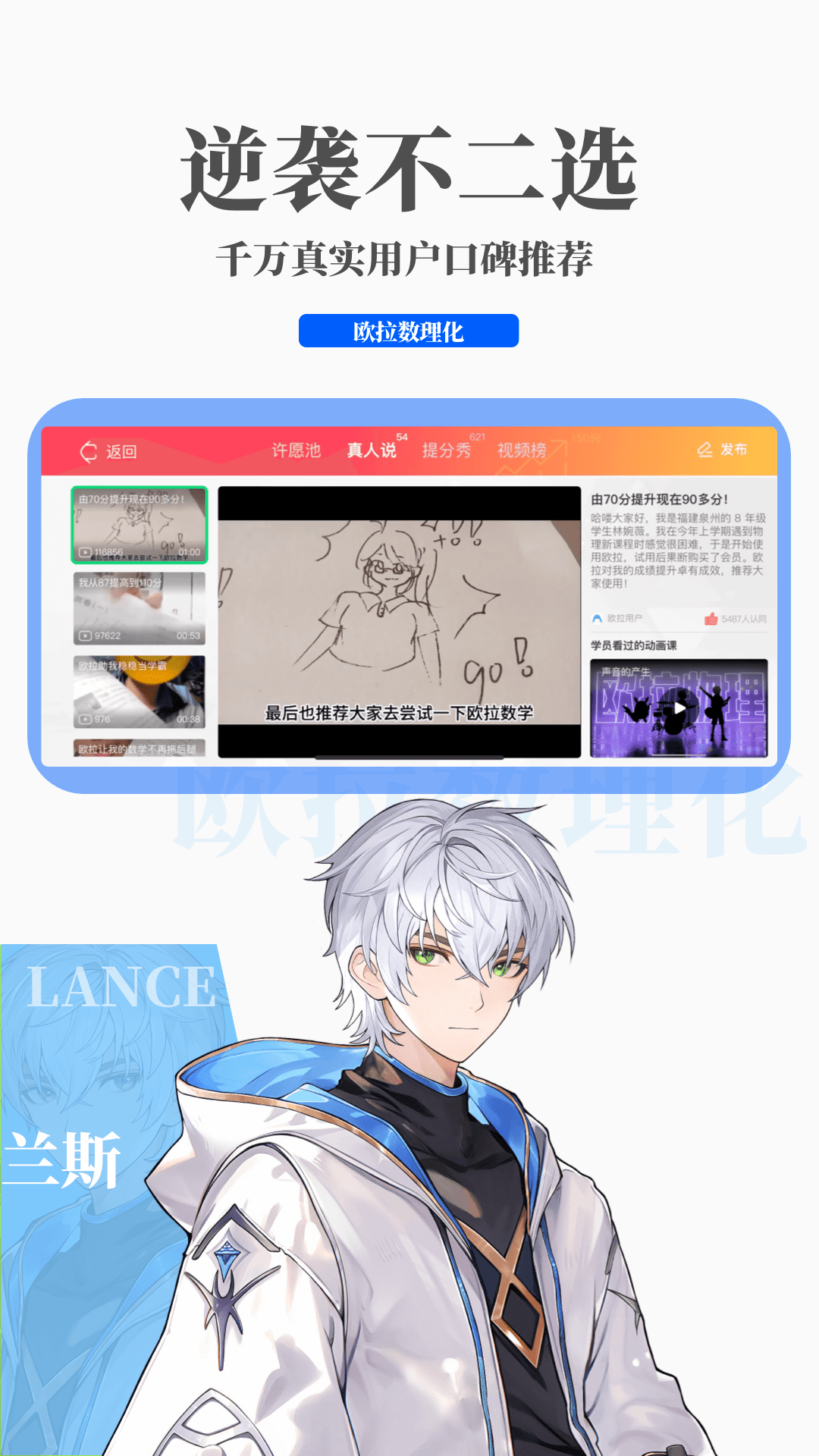 女朋友高跟鞋知乎截图