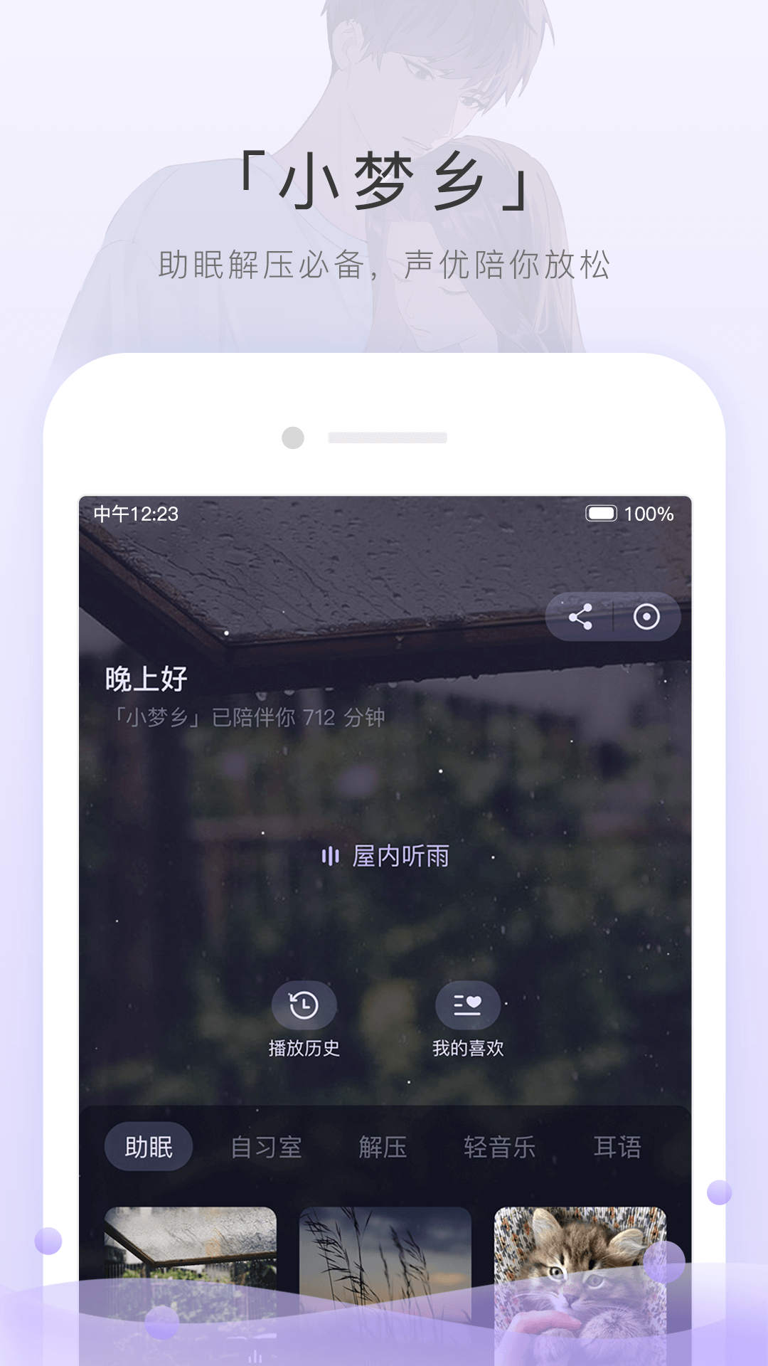 90后的网吧回忆图片截图