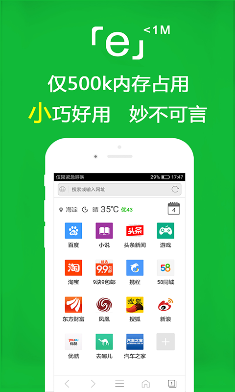 玩高跟鞋的最高境界是什么截图