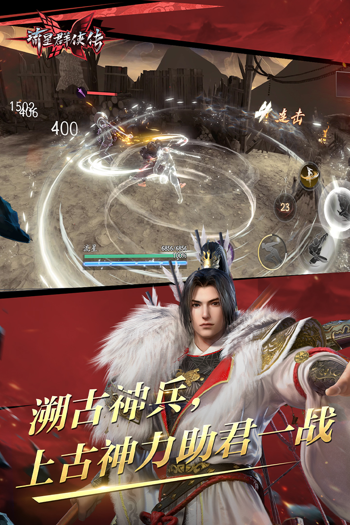 多脚爬行动物有哪些截图