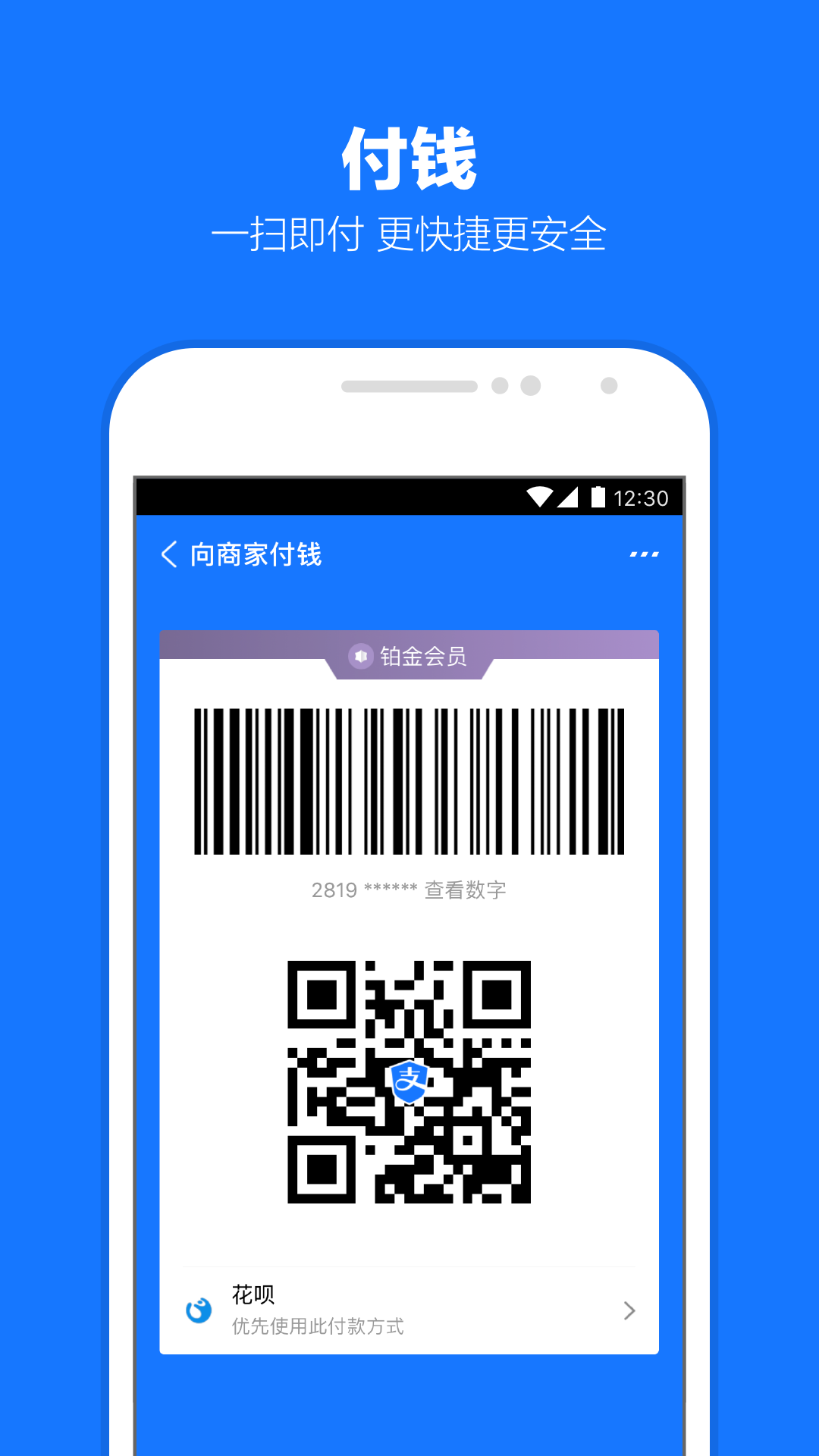 小孩脚破皮是什么原因截图
