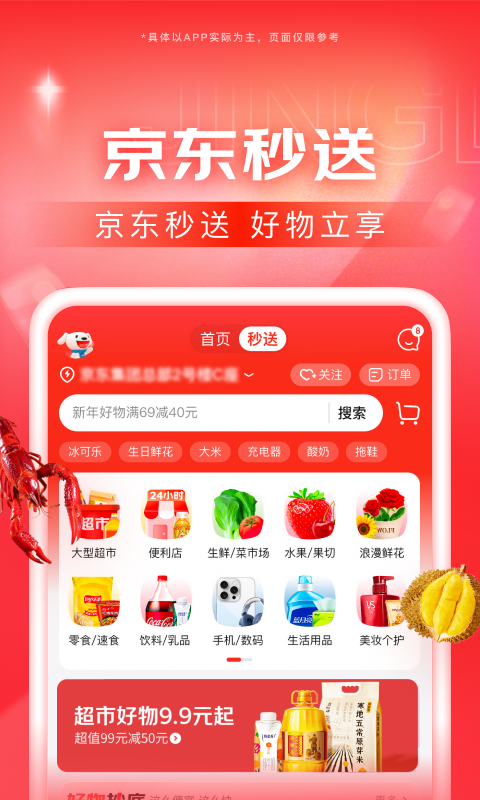 发廊门口的彩灯代表什么截图