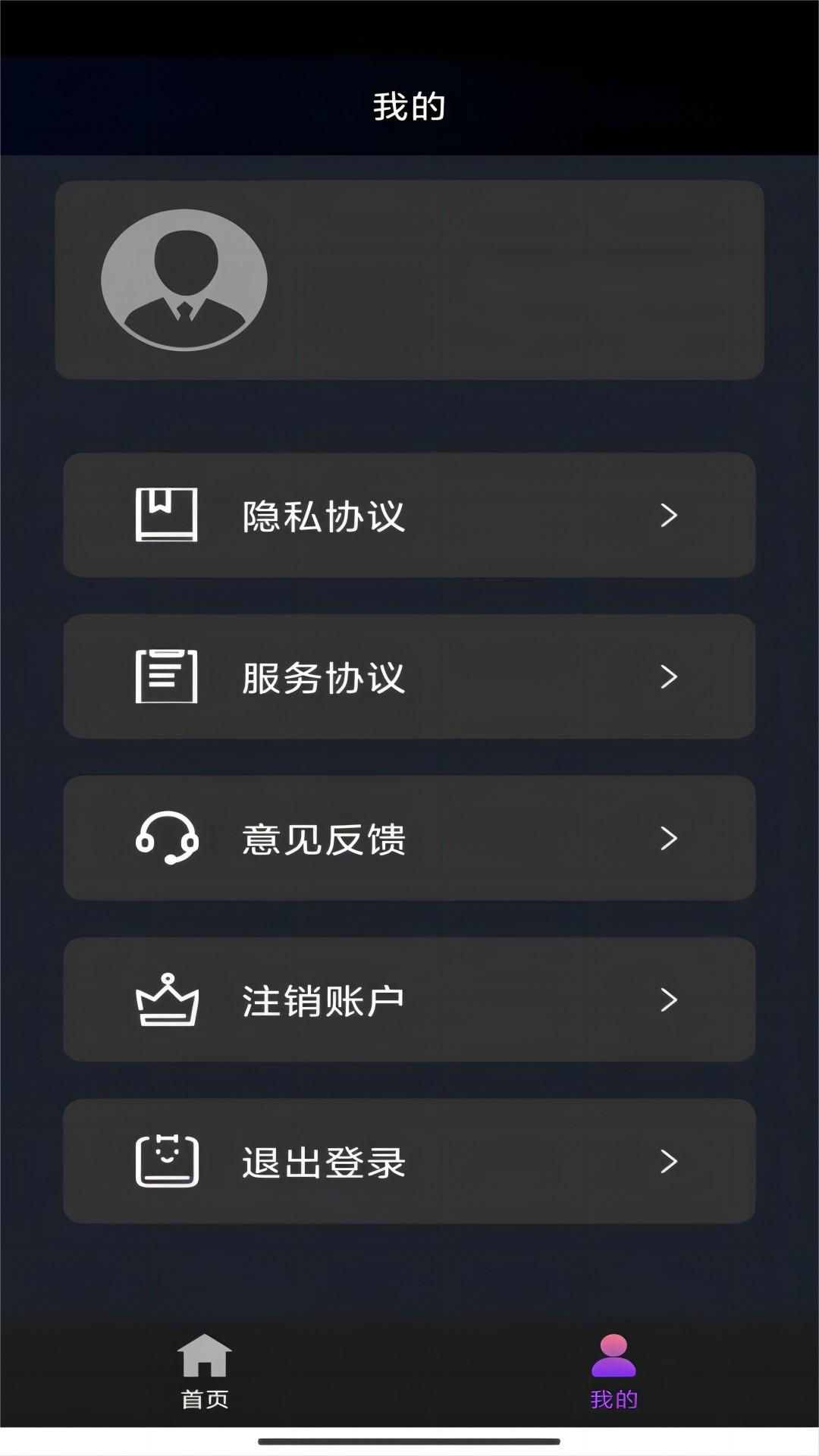 八寸长的大宝贝全文免费阅读截图