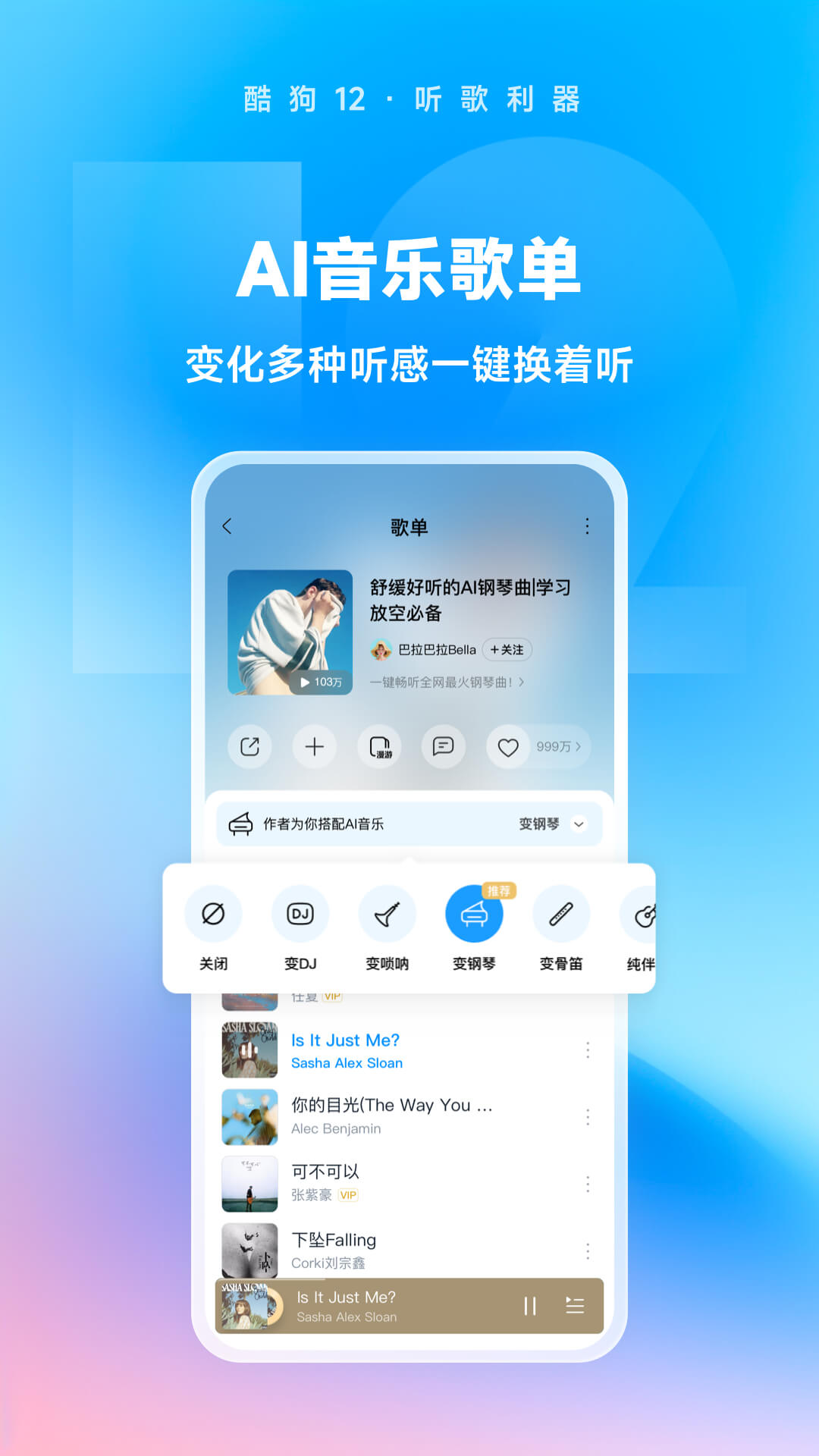 男主角叫红颜的电影截图