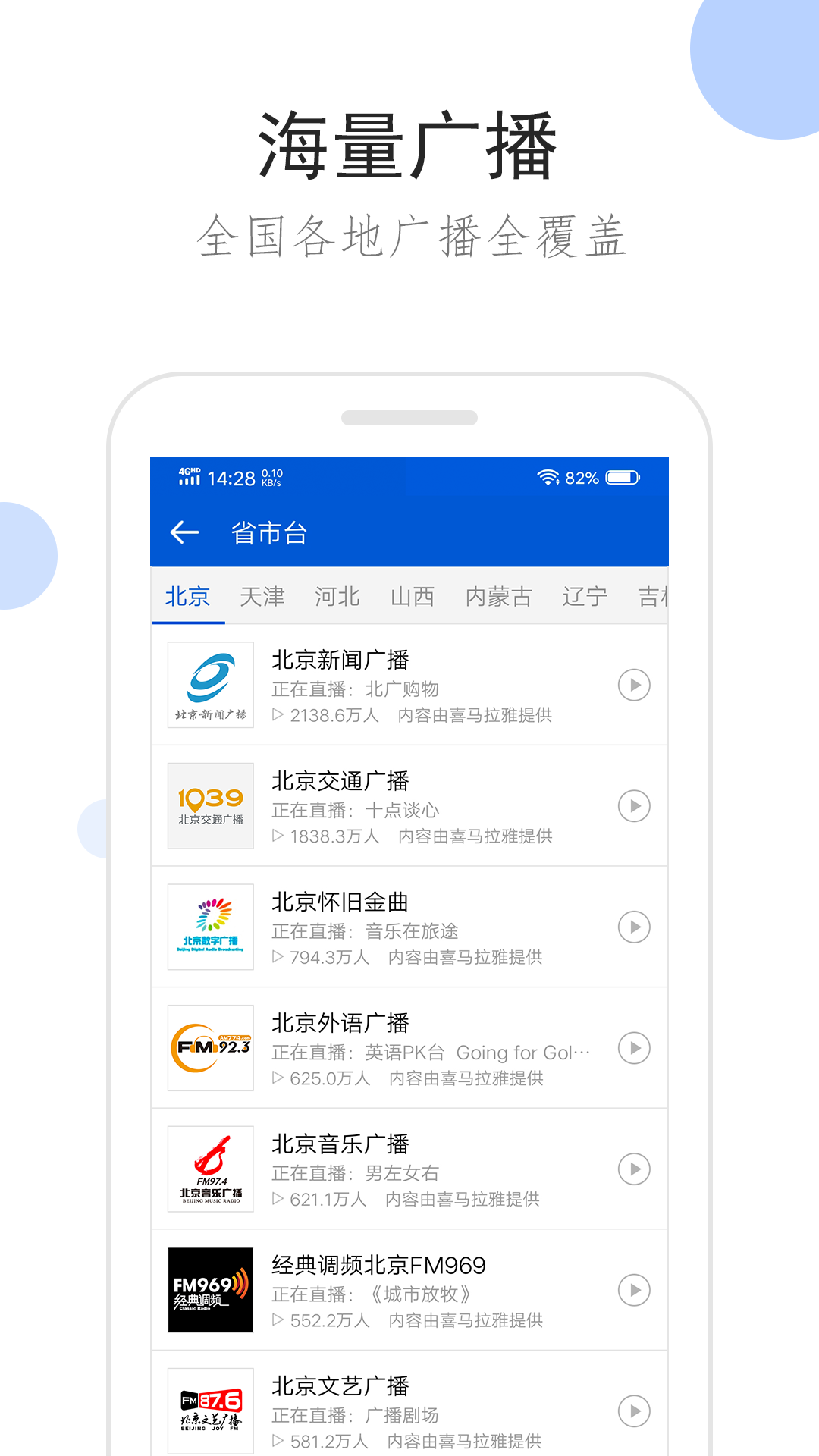女人的袜子男人能穿吗截图