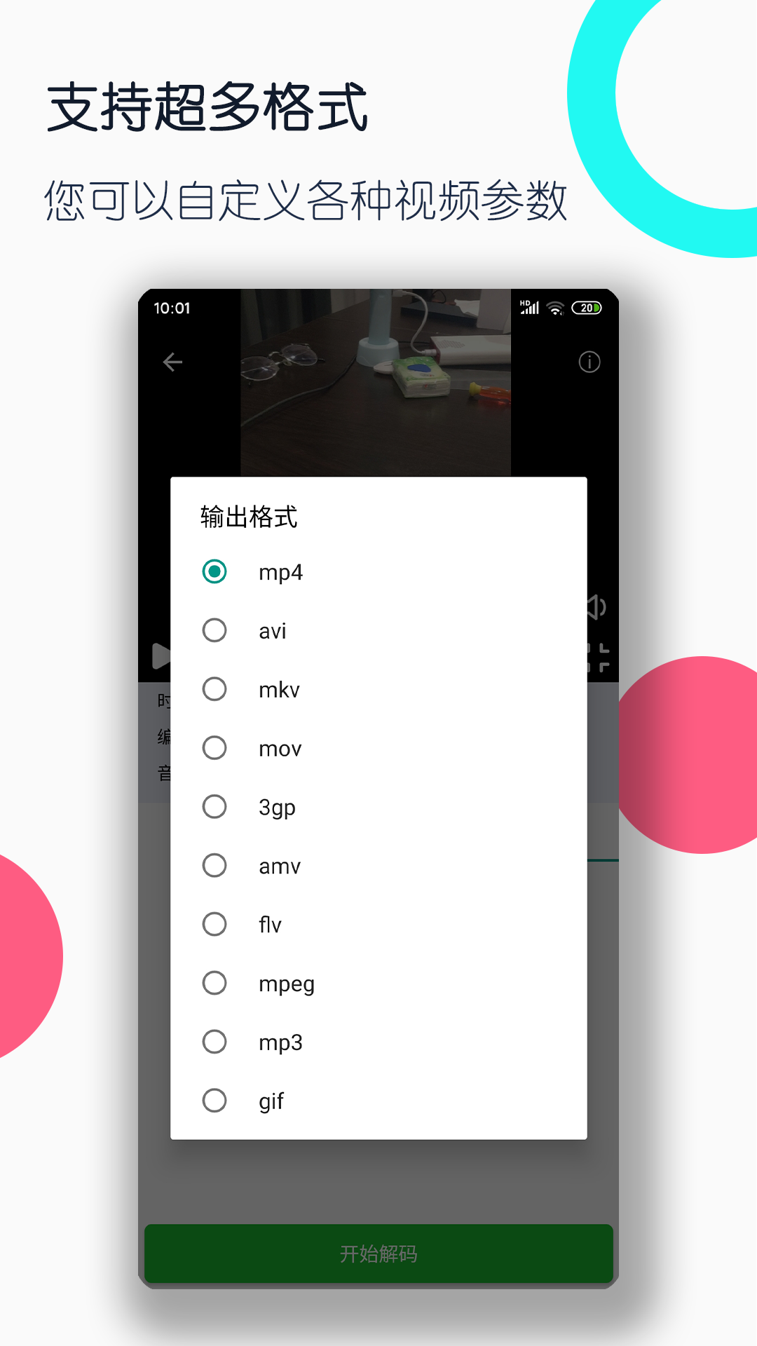 西安黑色截图