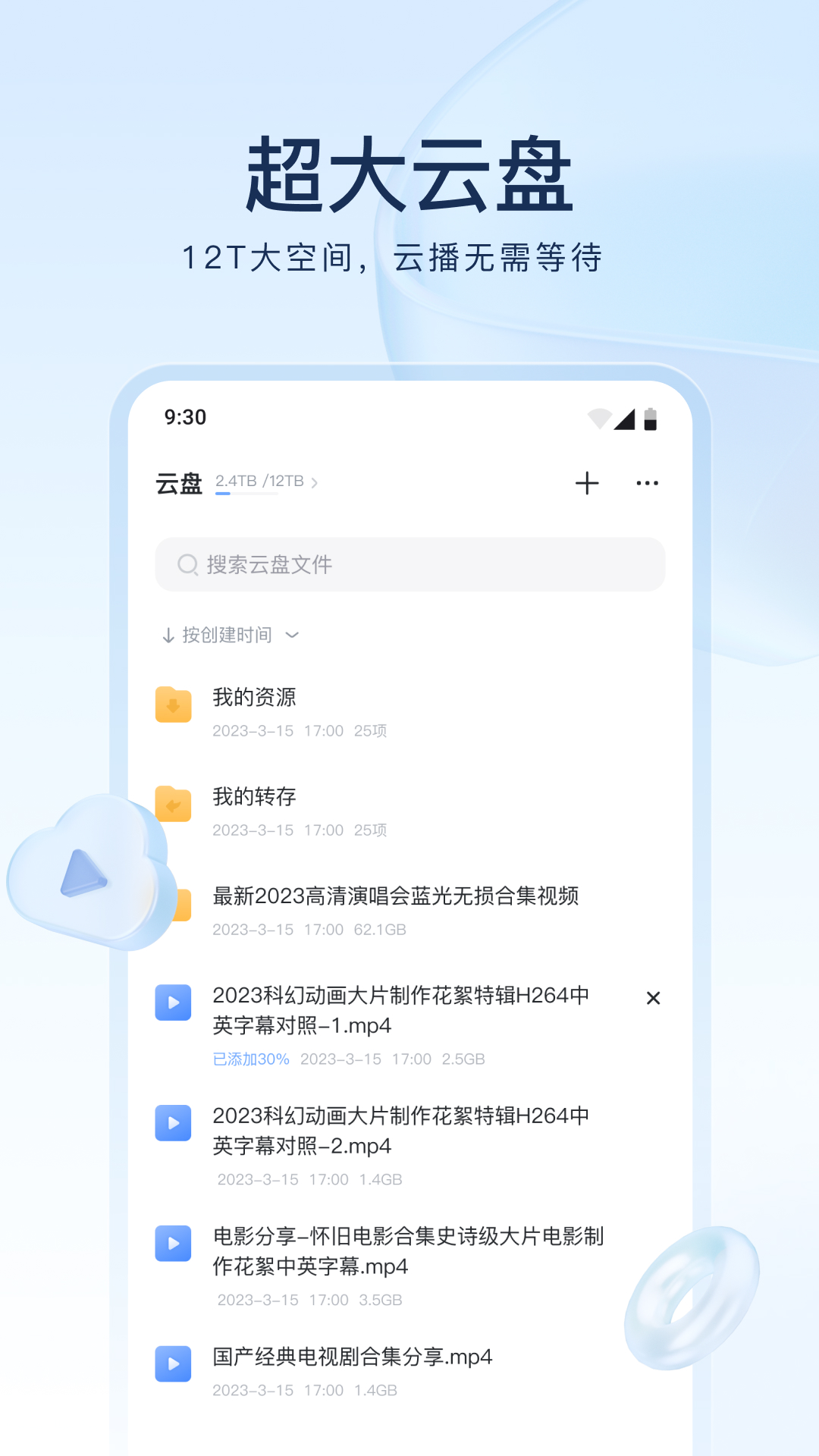男主角叫红颜的电影截图