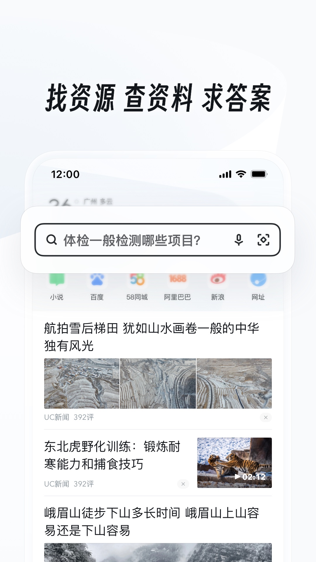 男主角叫红颜的电影截图