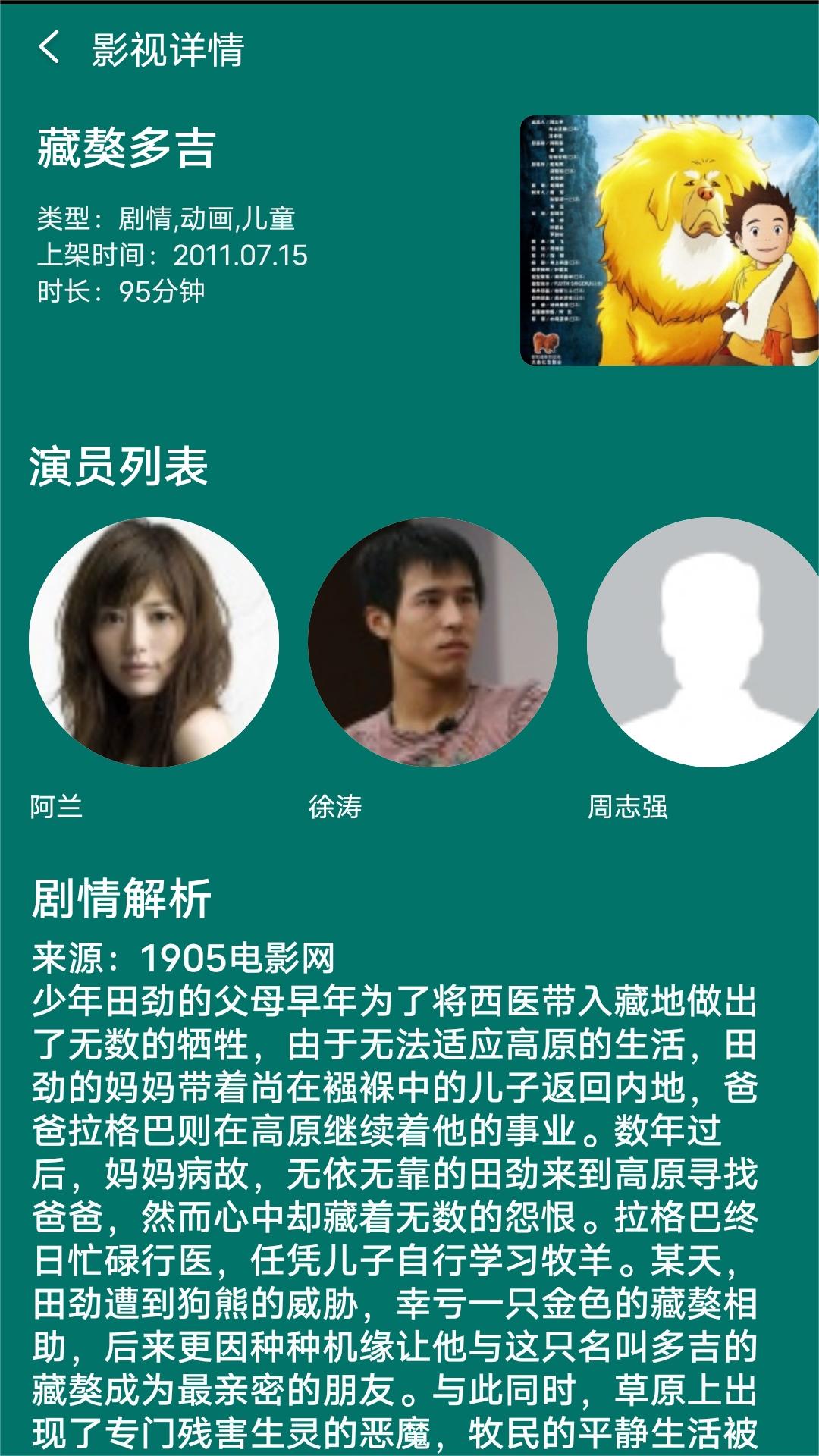 长腿昆虫像蟋蟀无翅膀截图