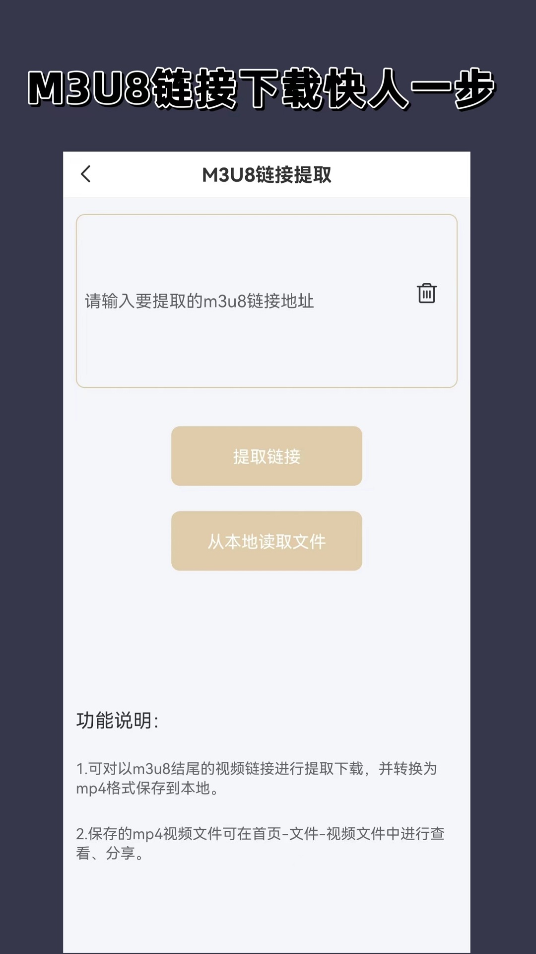 我的辅导老师作文600字截图
