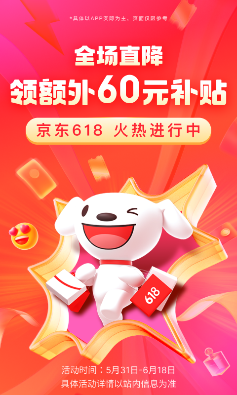 男主角叫红颜的电影截图