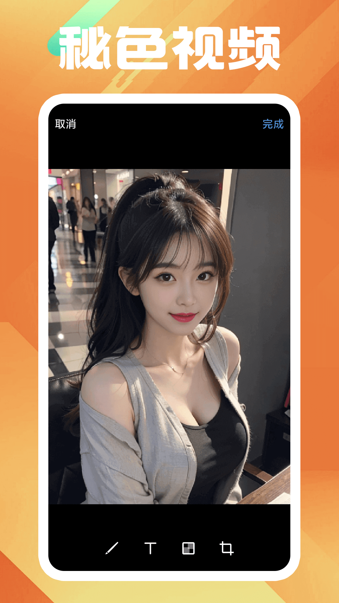 阴阳怪谈最新章节列表截图