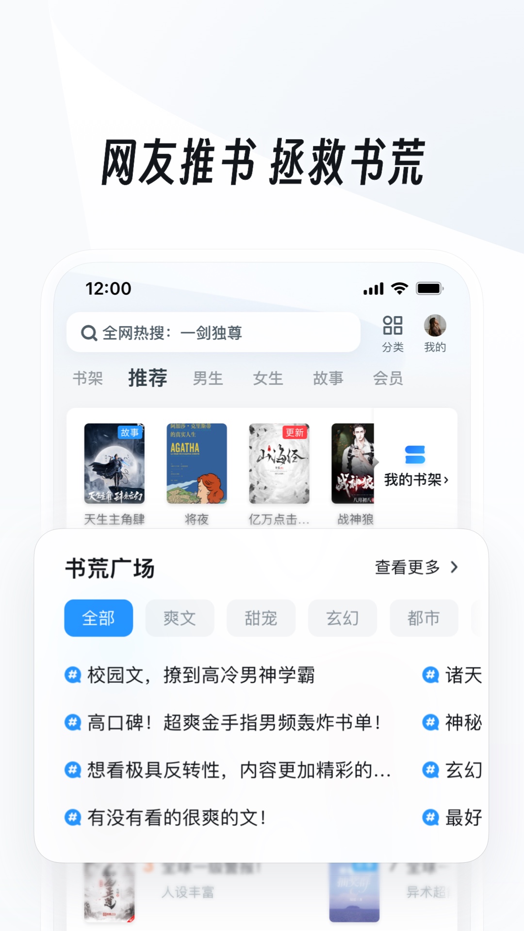 公主养成记游戏攻略截图