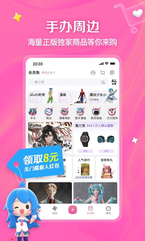 秋冬连裤袜什么牌子好截图