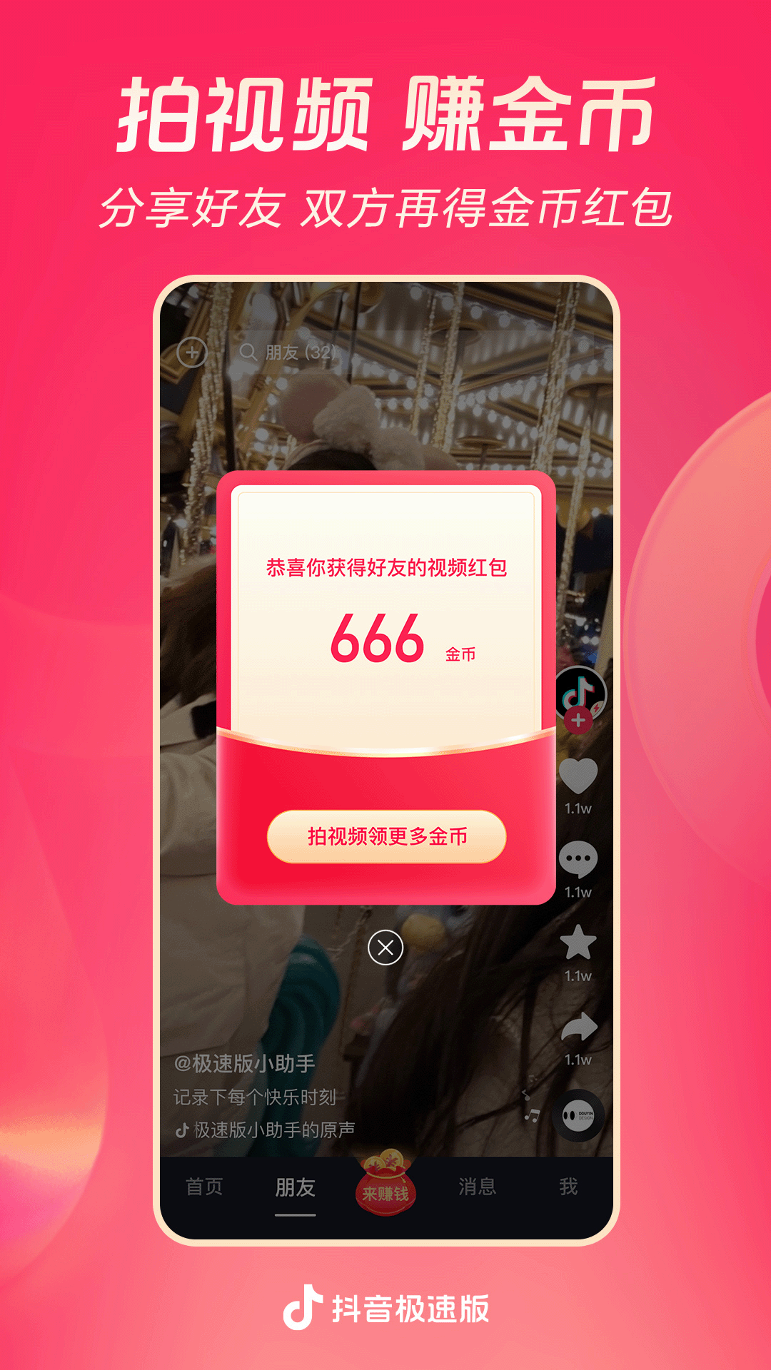长腿昆虫像蟋蟀无翅膀截图