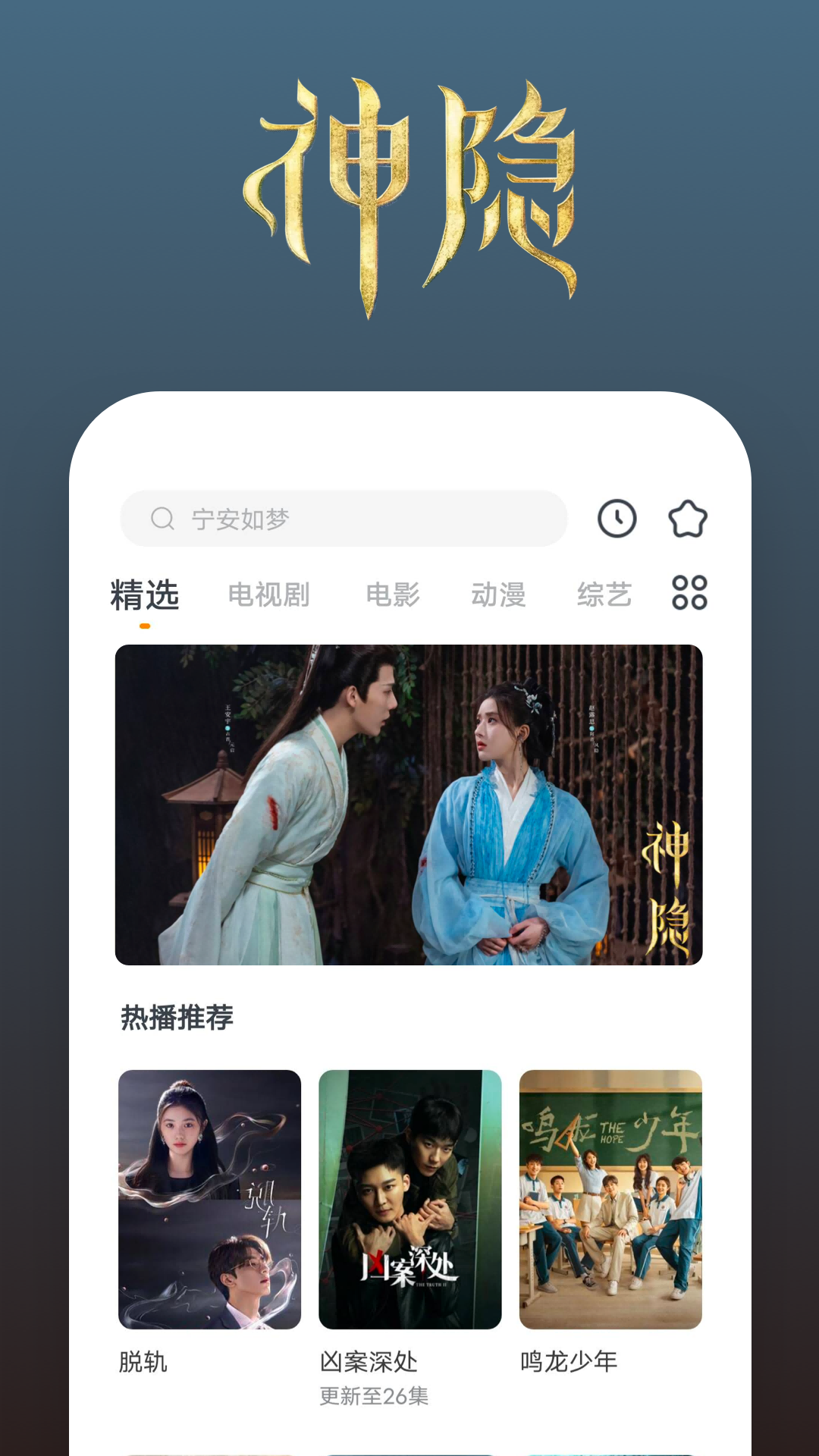 多脚爬行动物有哪些截图