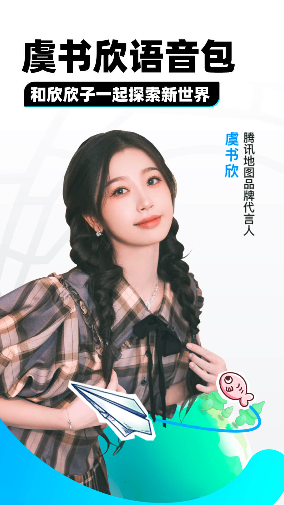 西安黑色截图
