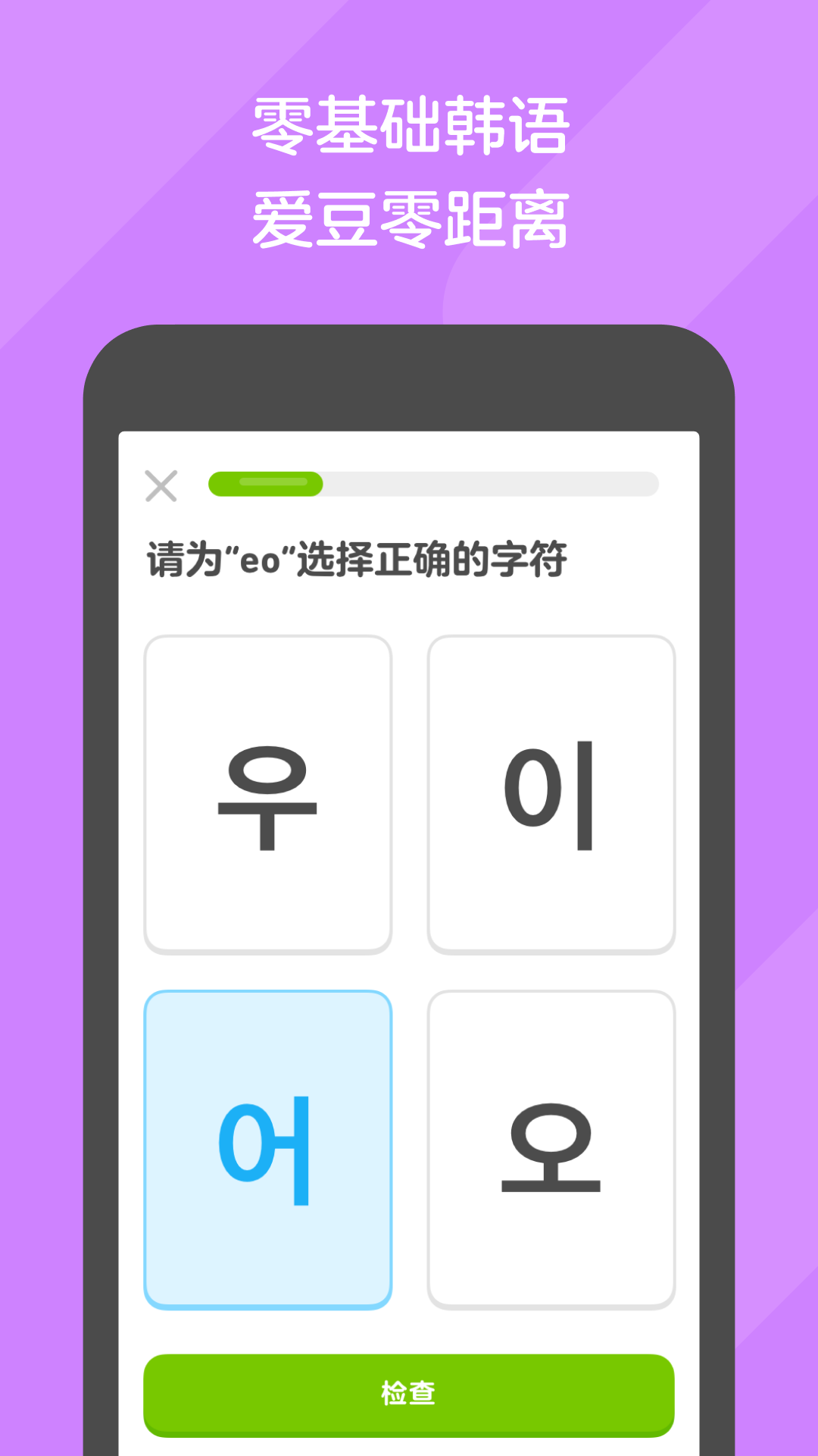 连身袜手套连体衣截图