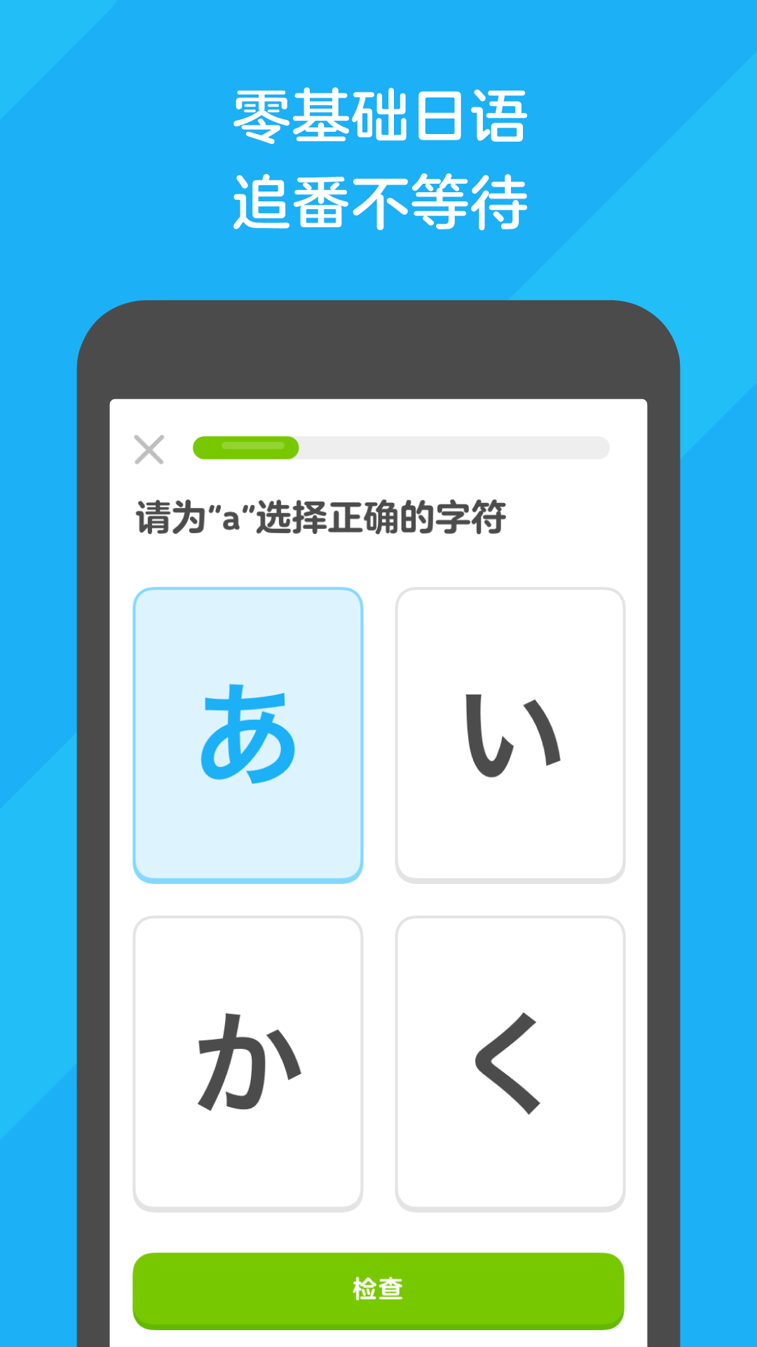 女人的袜子男人能穿吗截图