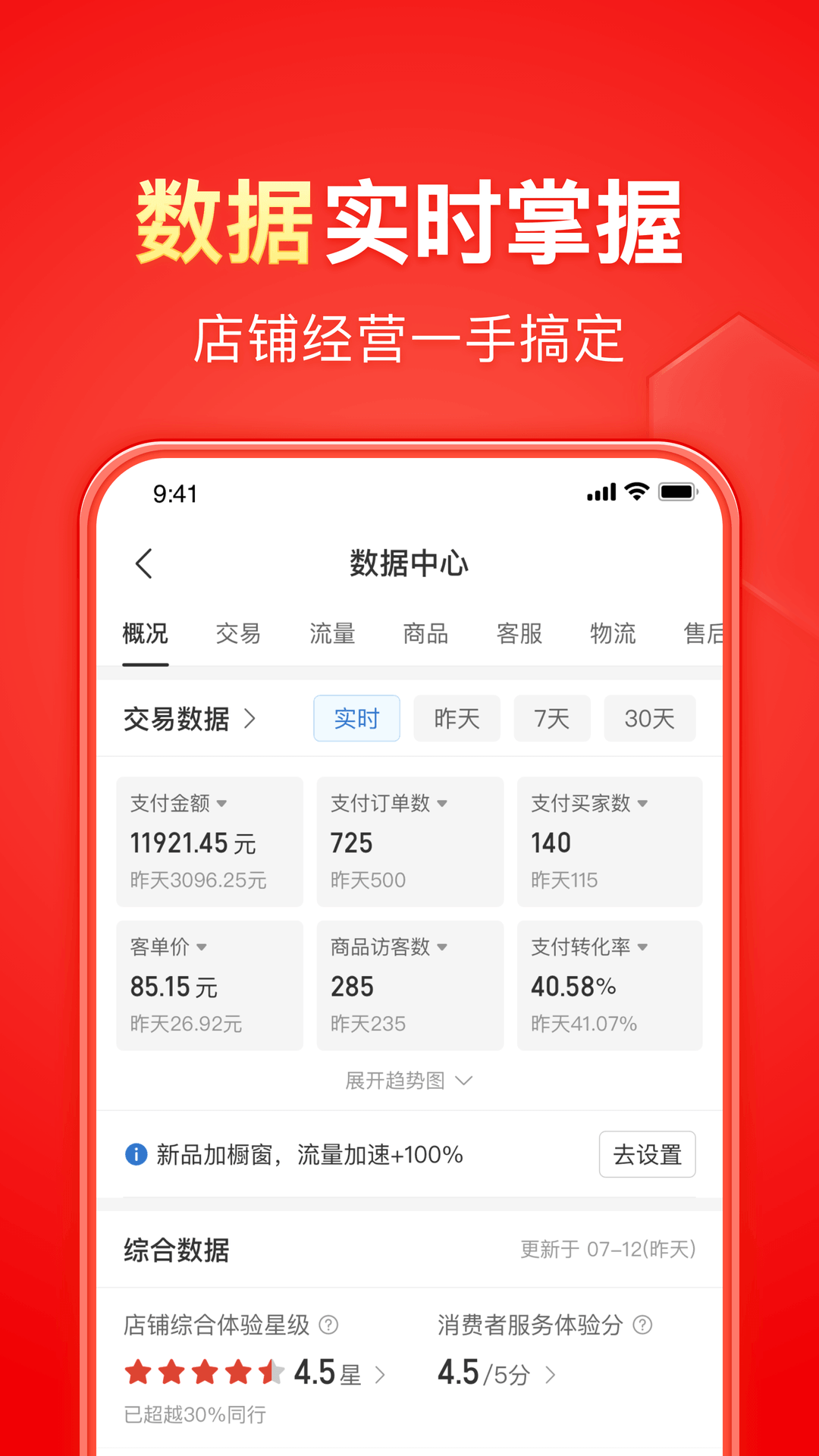 家有儿女胖婶拿砂锅哪一集截图