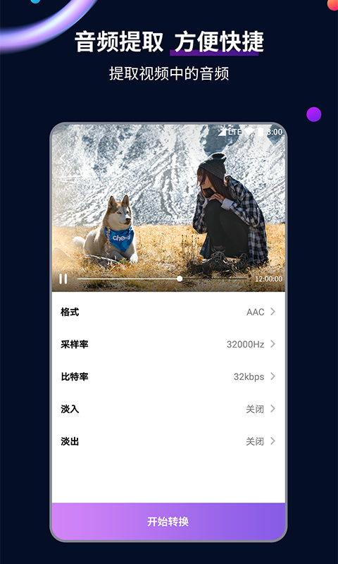 [免费] 西安 安琪S 招奴截图