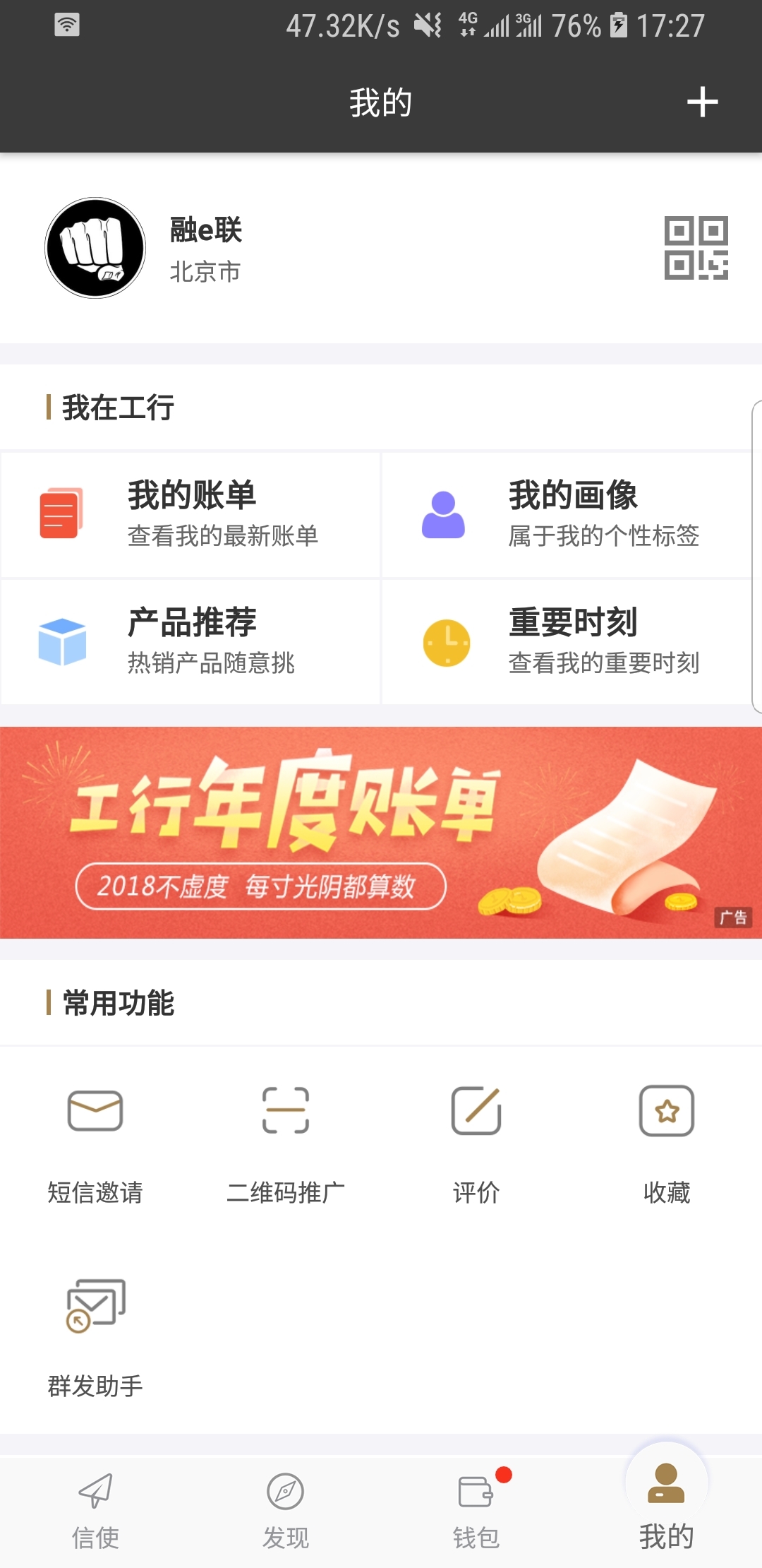 让爱化作相思泪谁唱的截图