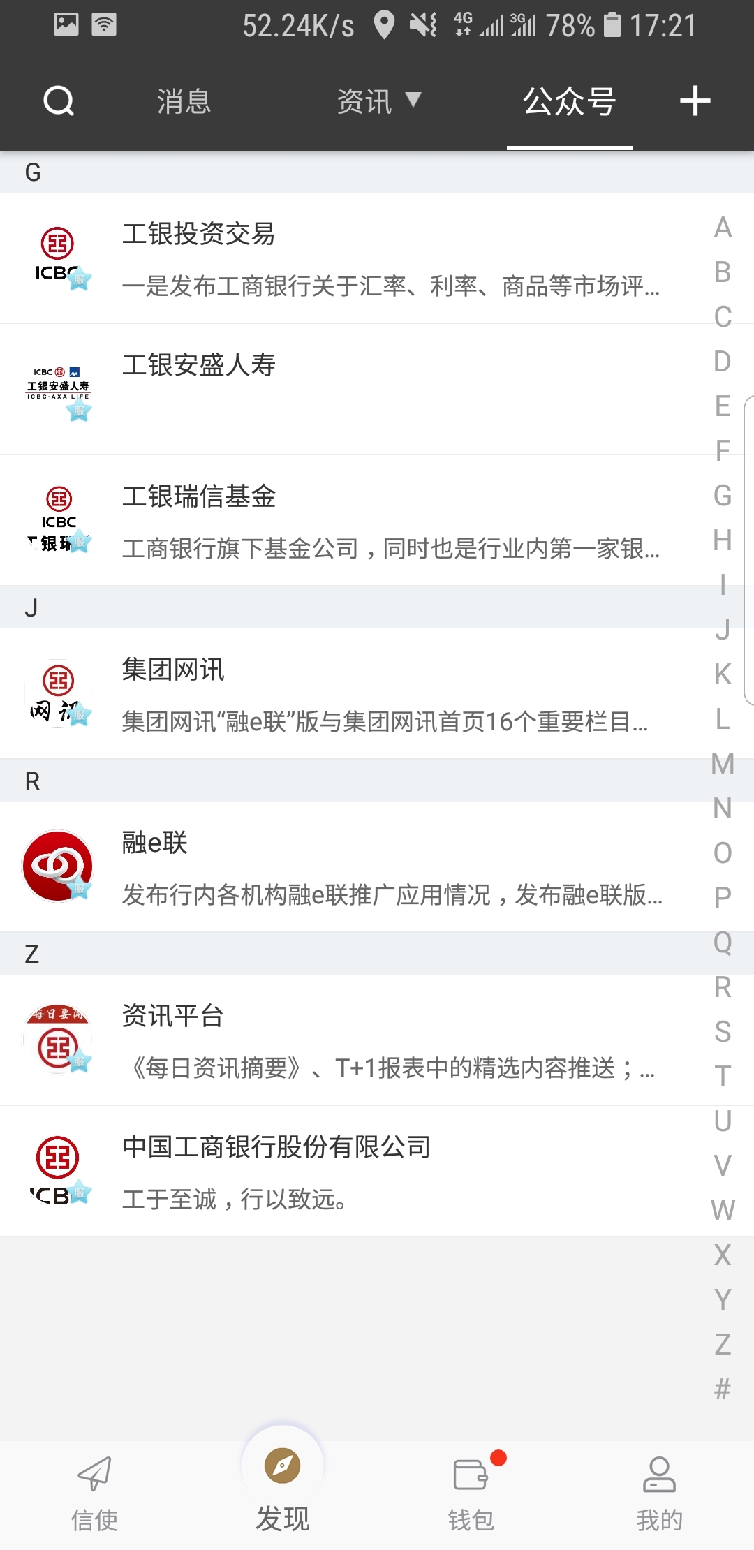 小脚女人走路截图