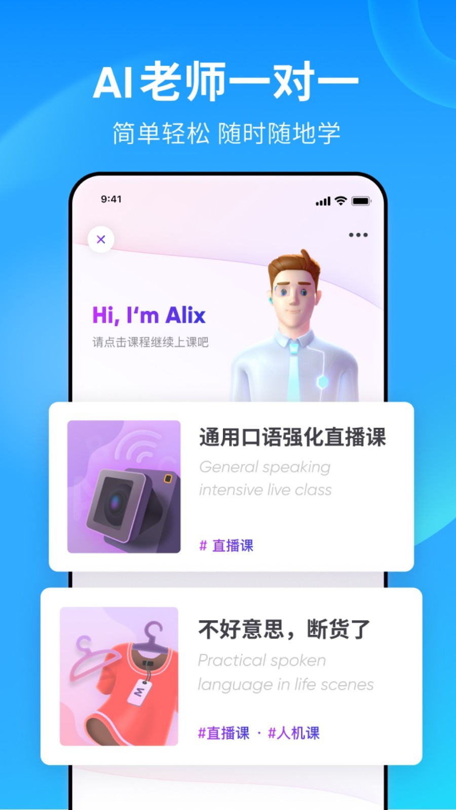 发廊门口的彩灯代表什么截图
