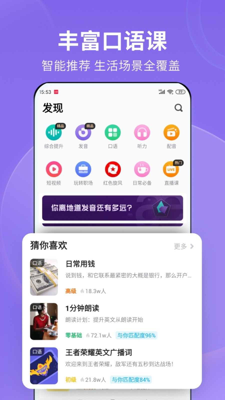 连身袜手套连体衣截图
