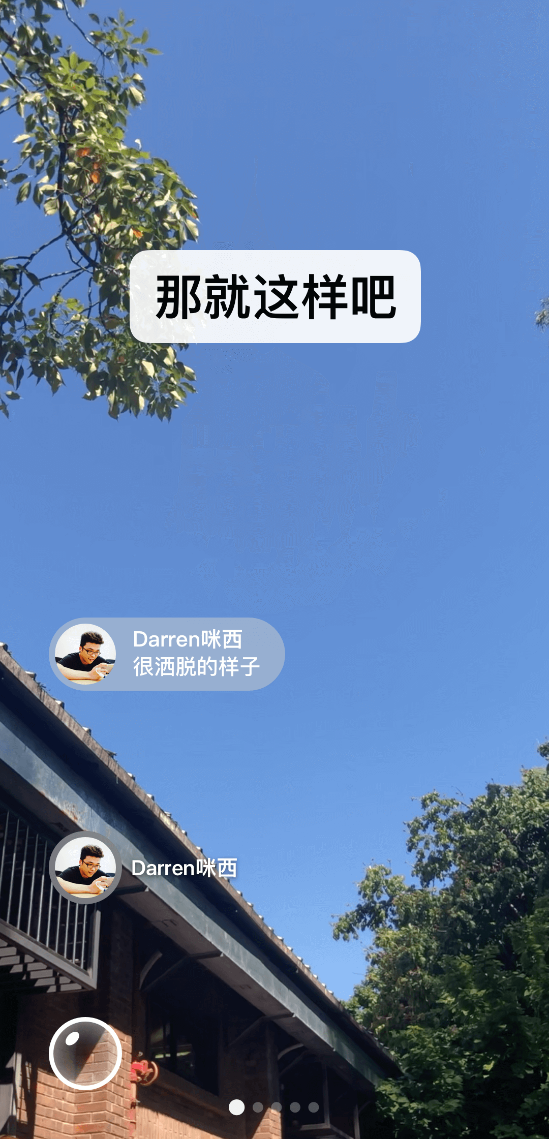 哈尔滨同好看过来，避坑了！！！截图